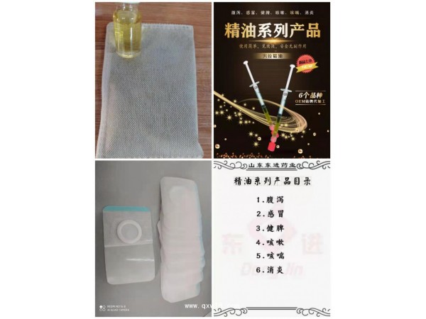 東進藥業(yè)，兒童泡浴