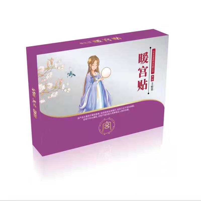 東進(jìn)藥業(yè)，暖宮貼