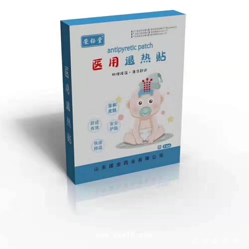 東進(jìn)藥業(yè)，醫(yī)用退熱貼