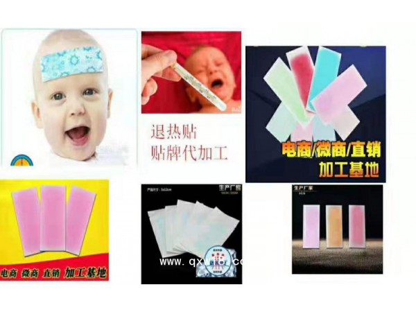 東進(jìn)藥業(yè)，醫(yī)用退熱貼