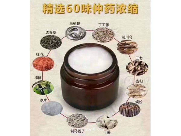 東進(jìn)藥業(yè)，乳膏