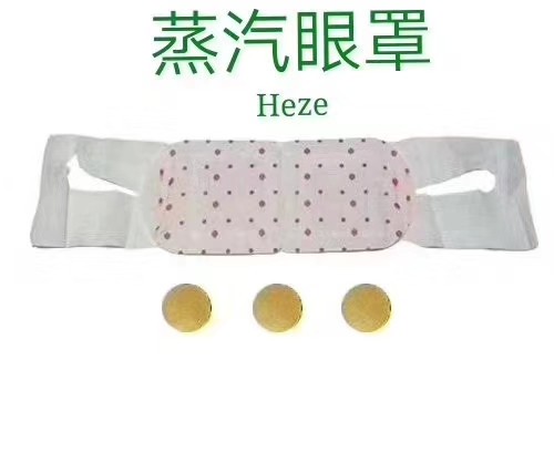 東進(jìn)藥業(yè)，眼罩