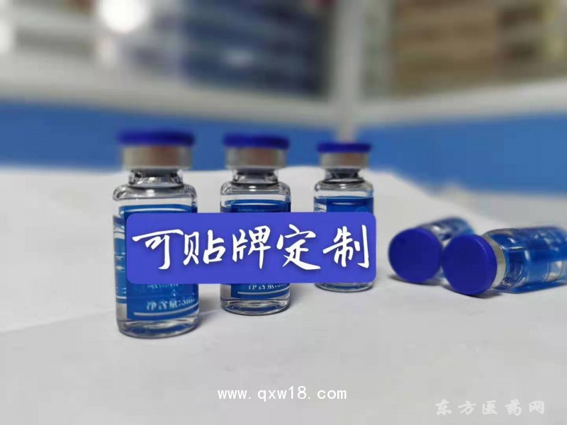 東進(jìn)藥業(yè)，眼精華