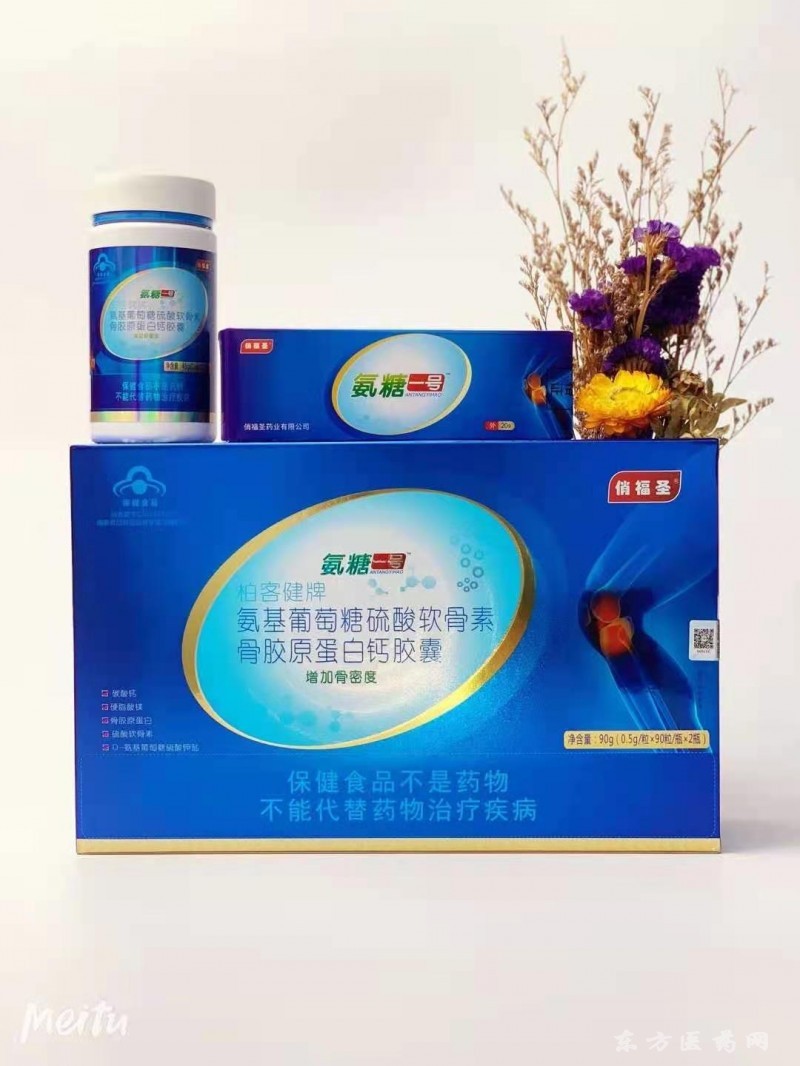 氨糖軟骨素鈣膠囊