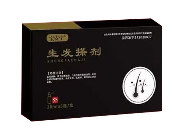 生發(fā)抹劑