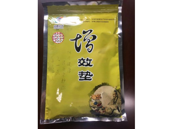 中藥提速激光治療儀