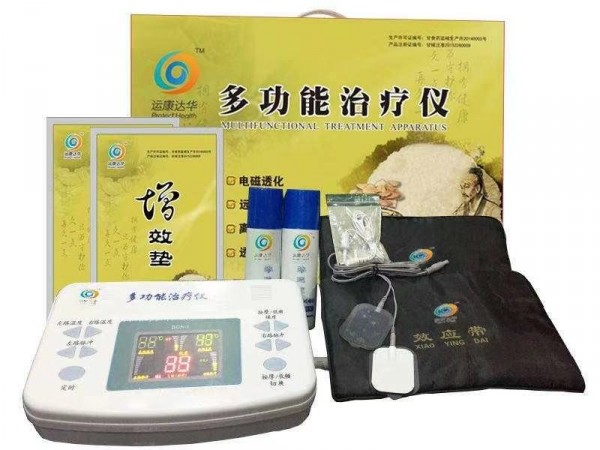 中藥提速針灸治療儀