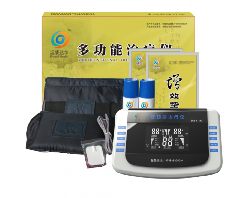 中藥提速治療儀