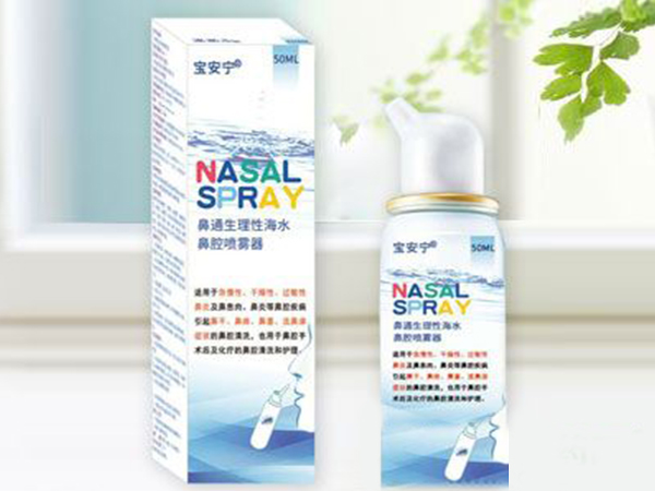 生理性海水鼻腔噴霧器
