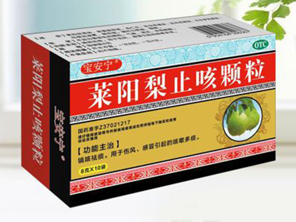 萊陽(yáng)梨止咳顆粒