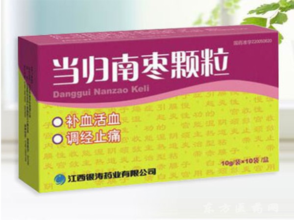 當(dāng)歸南棗顆粒