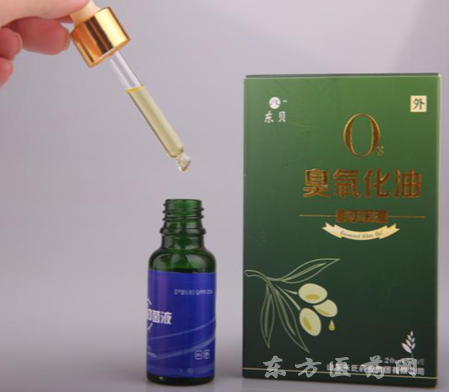 臭氧化油抑菌液