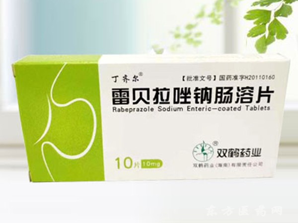 雷貝拉唑鈉腸溶片