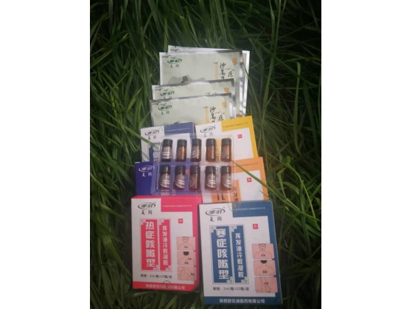 感冒發(fā)燒咳嗽用的精油貼