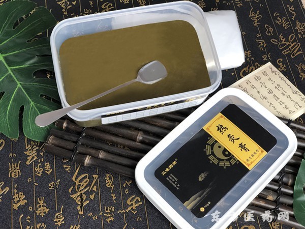熱灸膏