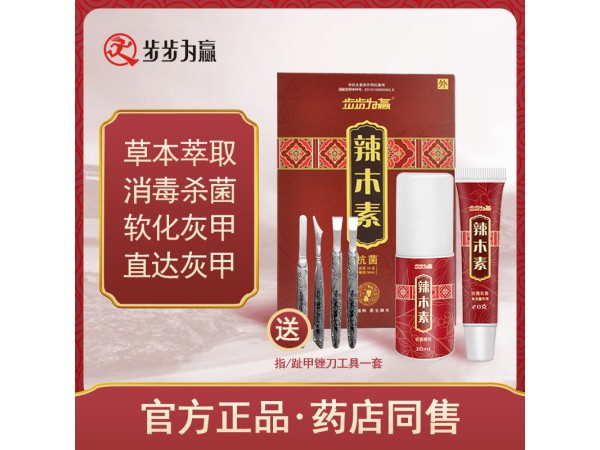 辣木素皮膚外用黃金膏