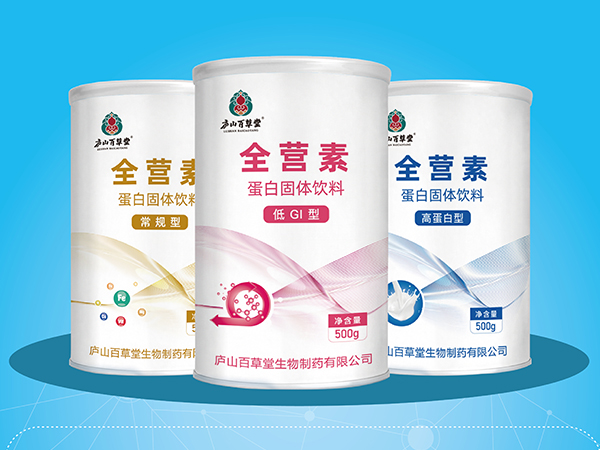 全營素·廬山百草堂