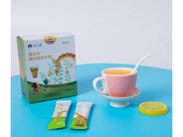 鈣立速兒童納米螯合鈣果味固體飲料少年天門冬氨酸鈣