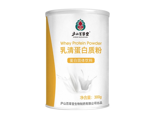 乳清蛋白粉·廬山百草堂