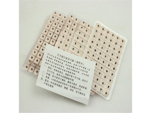 耳穴貼