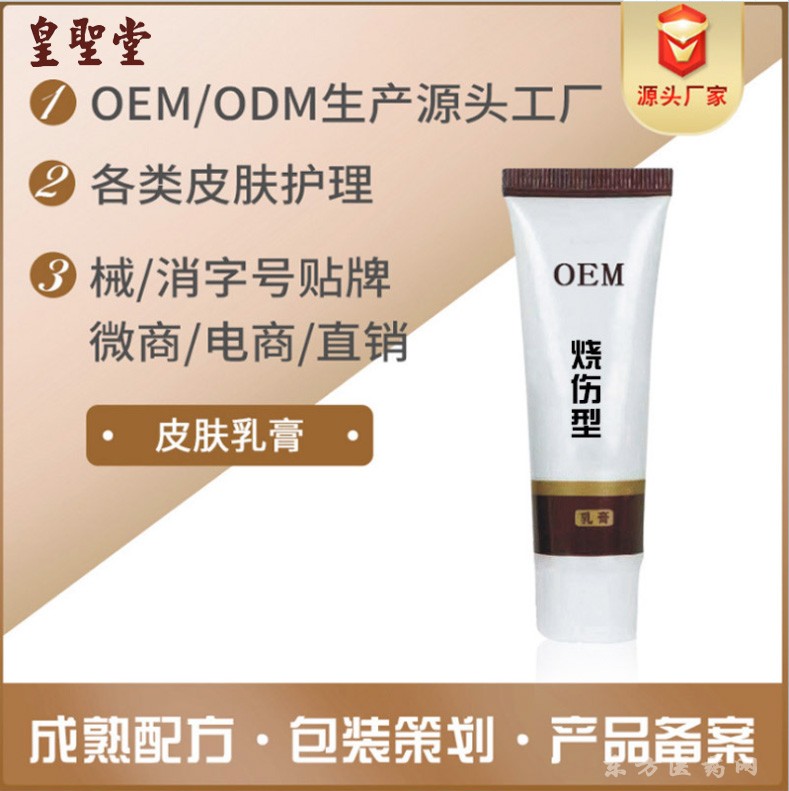 微信圖片_20190817152741 副本