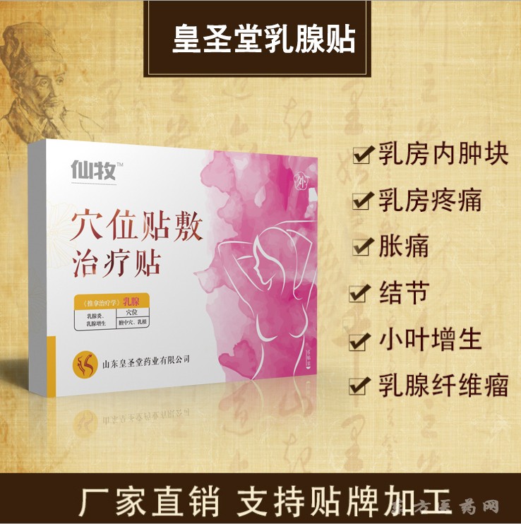 微信圖片_20190522154235