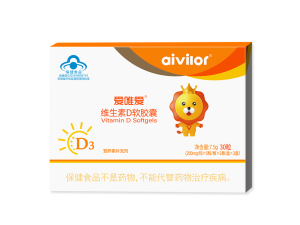 愛唯愛維生素D軟膠囊