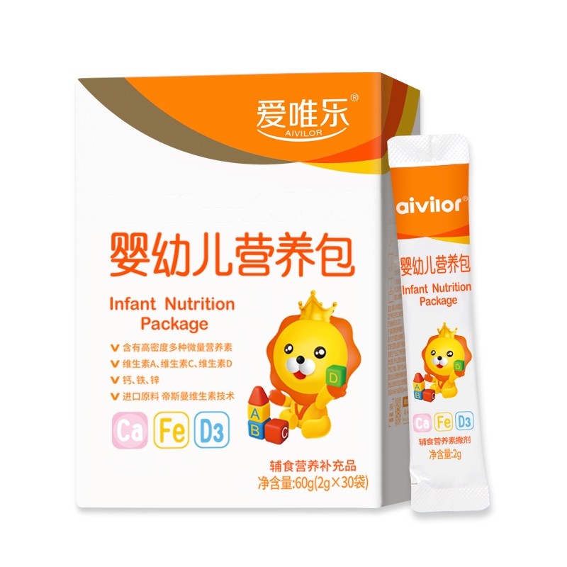 愛唯樂嬰幼兒營養(yǎng)包