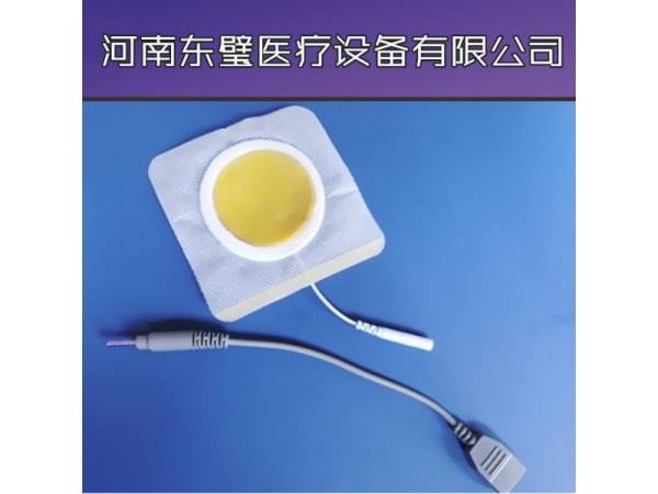 一次性理療電極片OEM