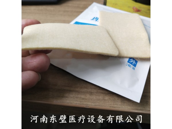 一次性理療電極片OEM