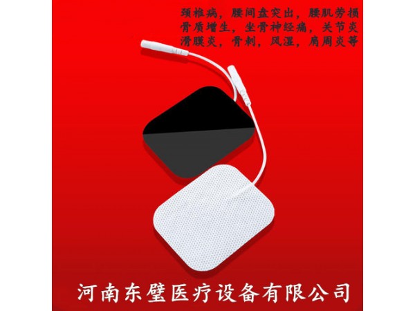 水凝膠理療電極片