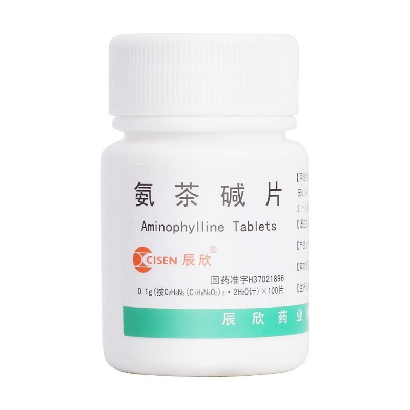 氨茶堿片