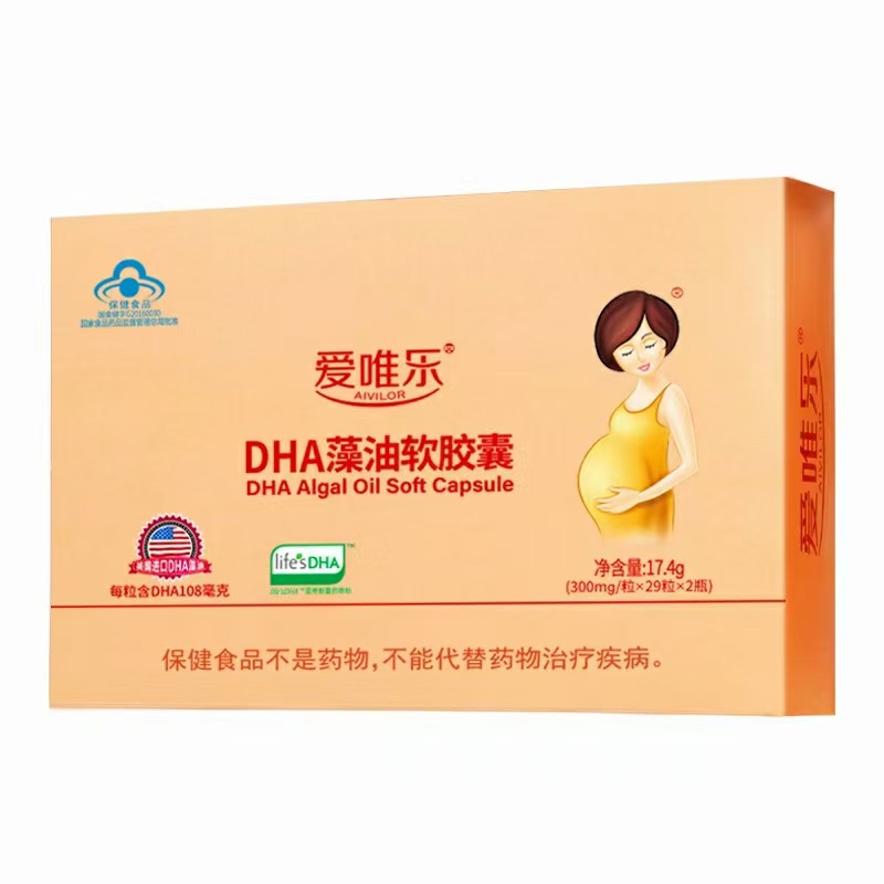 愛唯樂DHA藻油軟膠囊