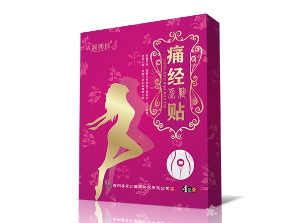 痛經(jīng)保健貼