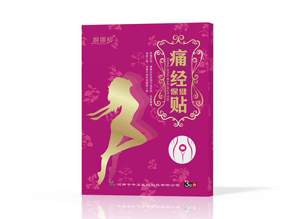 痛經(jīng)保健貼