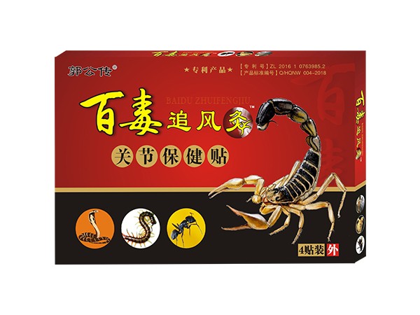 百毒追風(fēng)灸關(guān)節(jié)保健貼