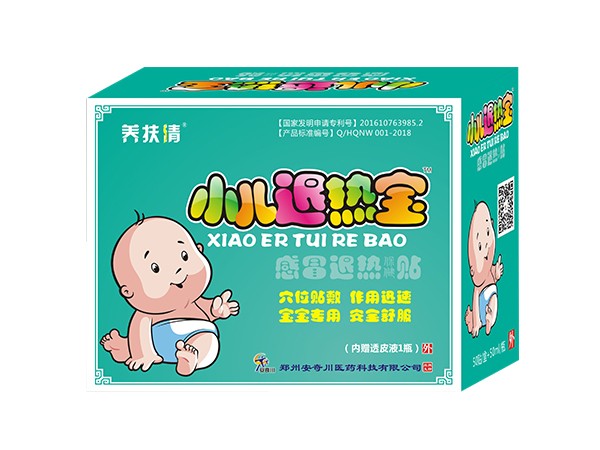 小兒退熱寶感冒退熱保健貼