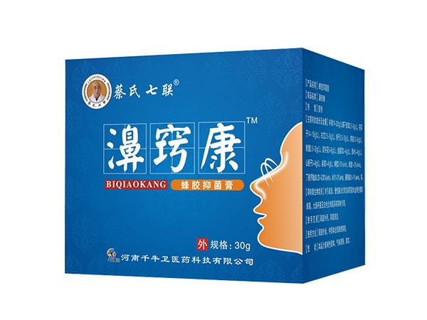 濞竅康蜂膠抑菌膏