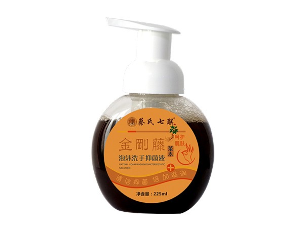 金剛藤 泡沫洗手抑菌液