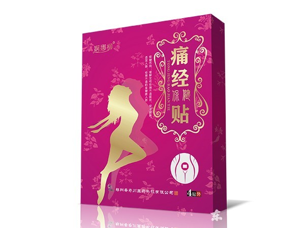 痛經(jīng)貼