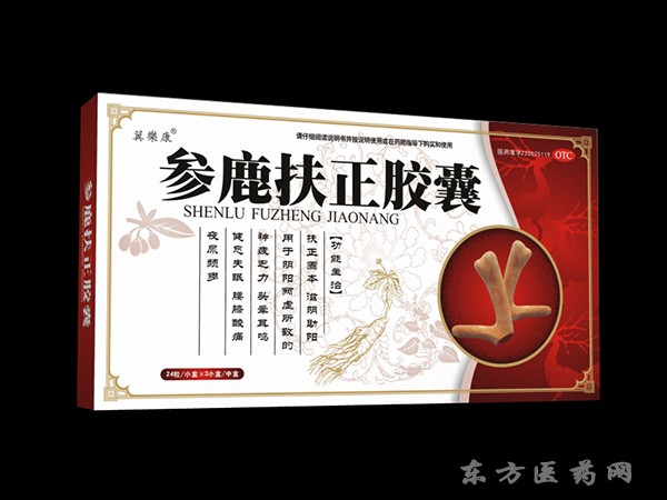 參鹿扶正膠囊