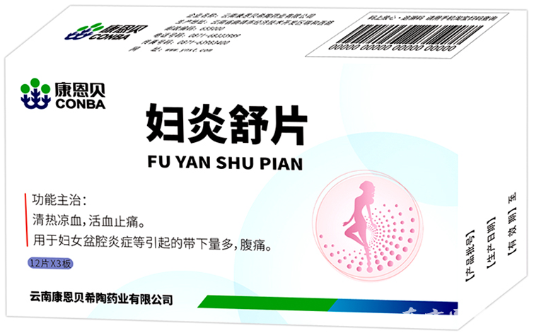 婦炎舒片