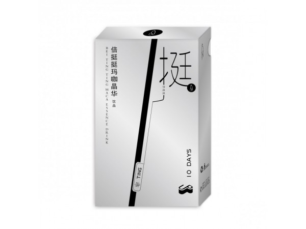 男士飲品代加工貼牌