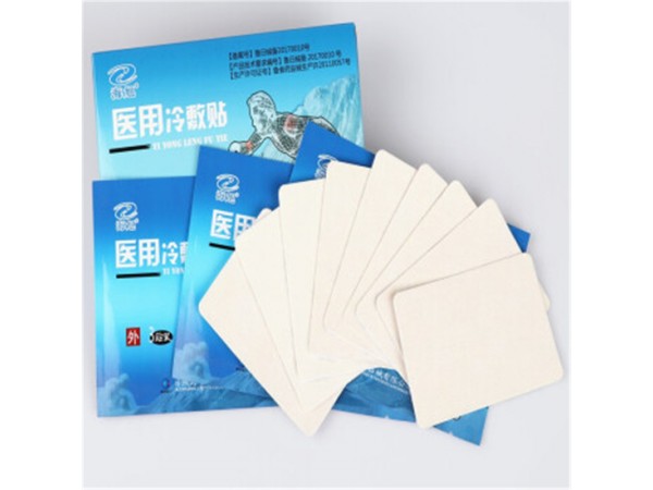 醫(yī)用冷敷貼