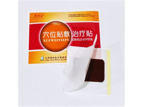 穴位敷貼