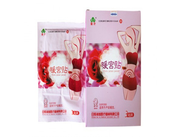 暖宮貼膏藥