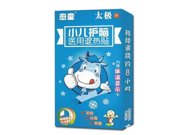 小兒護(hù)腦醫(yī)用