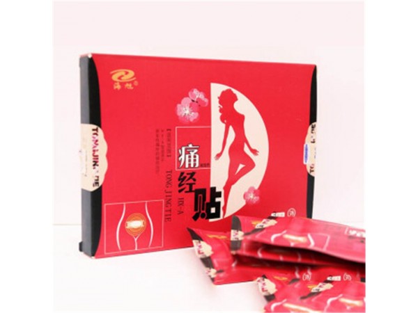 痛經(jīng)貼