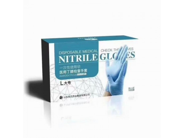 丁腈醫(yī)用檢查手套