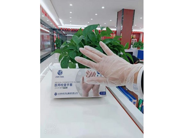 醫(yī)用PVC檢查手套